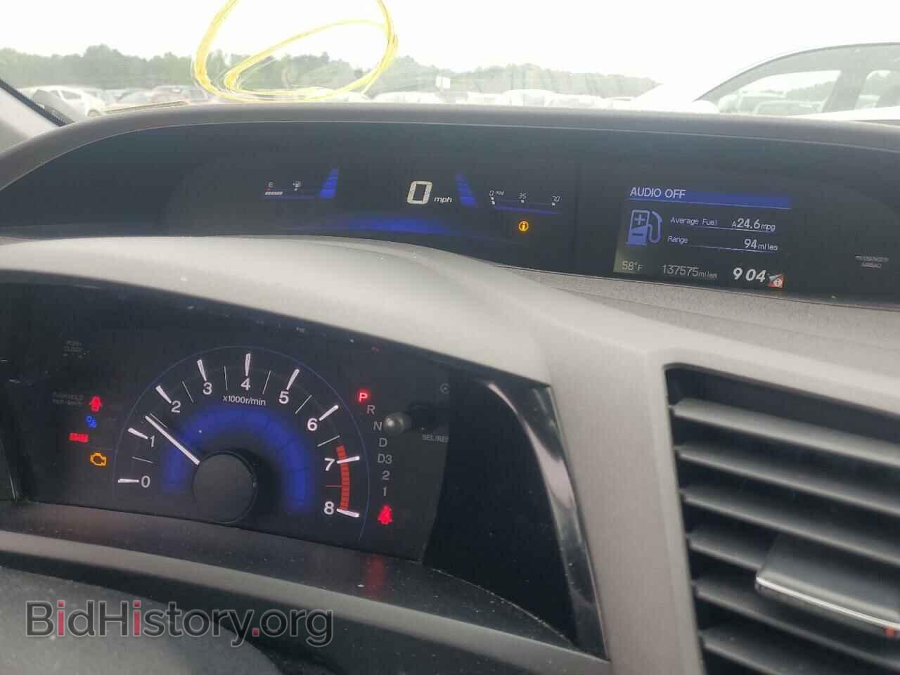 2012 HONDA CIVIC - VIN: 2HGFB2F92CH568581 - Фото 9