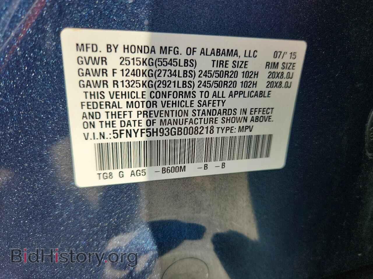 2016 HONDA PILOT - VIN: 5FNYF5H93GB008218 - Фото 13