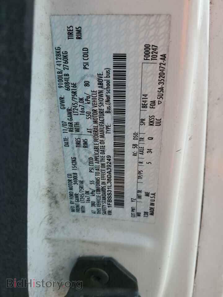 2008 FORD ALL Models - VIN: 1FBSS31L38DA39249 - Фото 14