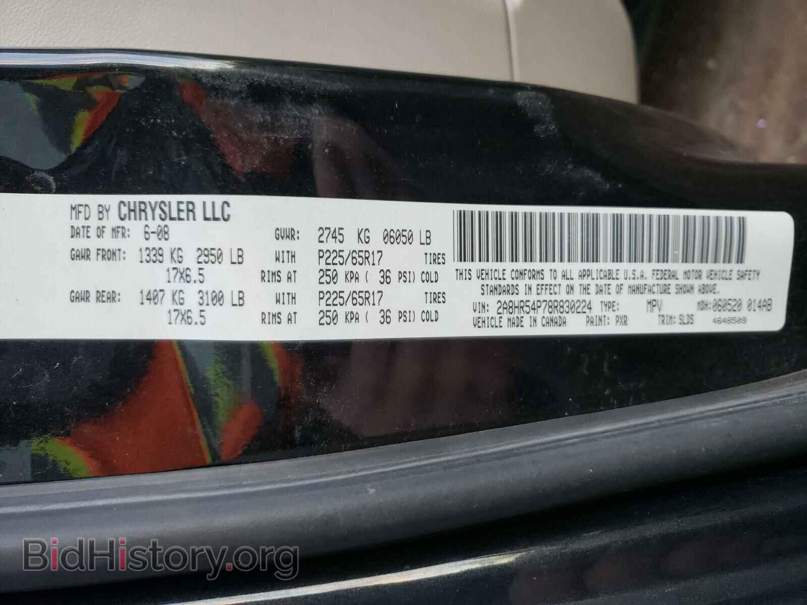 2008 CHRYSLER MINIVAN - VIN: 2A8HR54P78R830224 - Фото 10