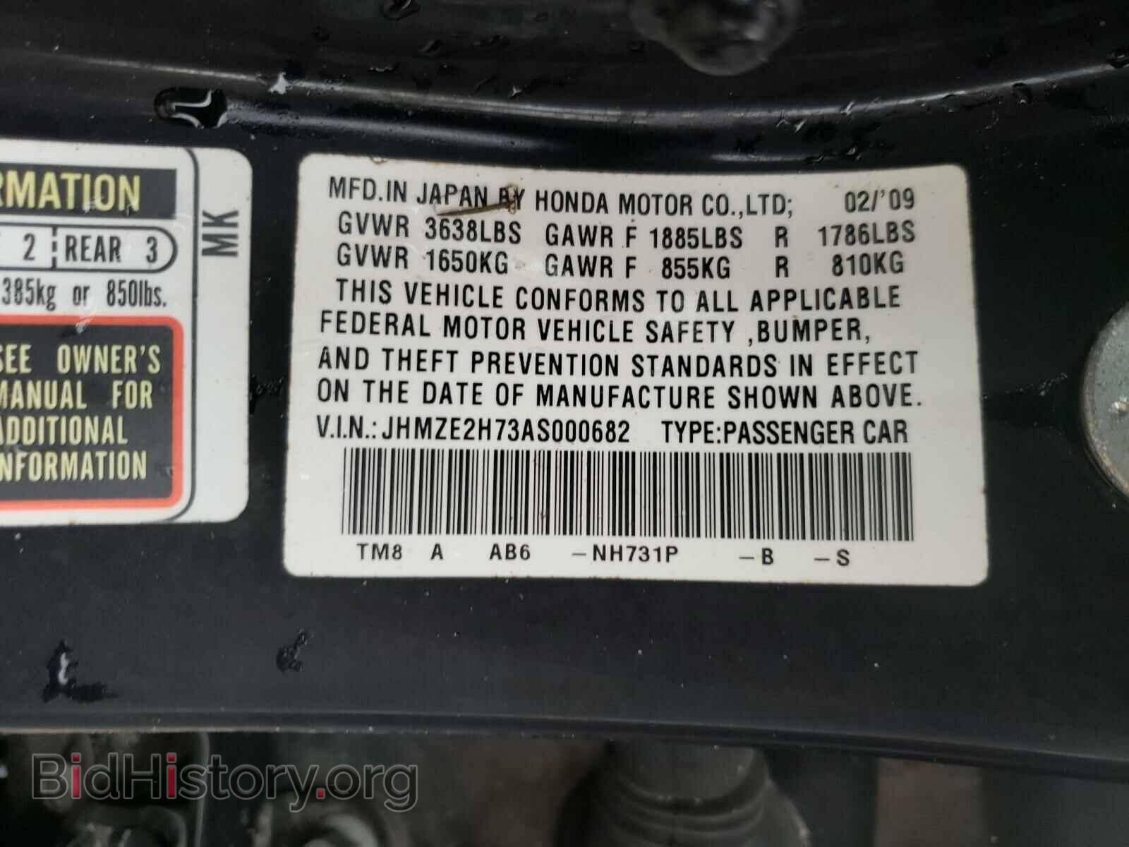 2010 HONDA INSIGHT - VIN: JHMZE2H73AS000682 - Фото 10