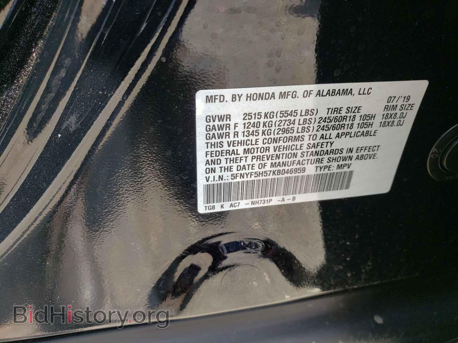 2019 HONDA PILOT - VIN: 5FNYF5H57KB046959 - Фото 10