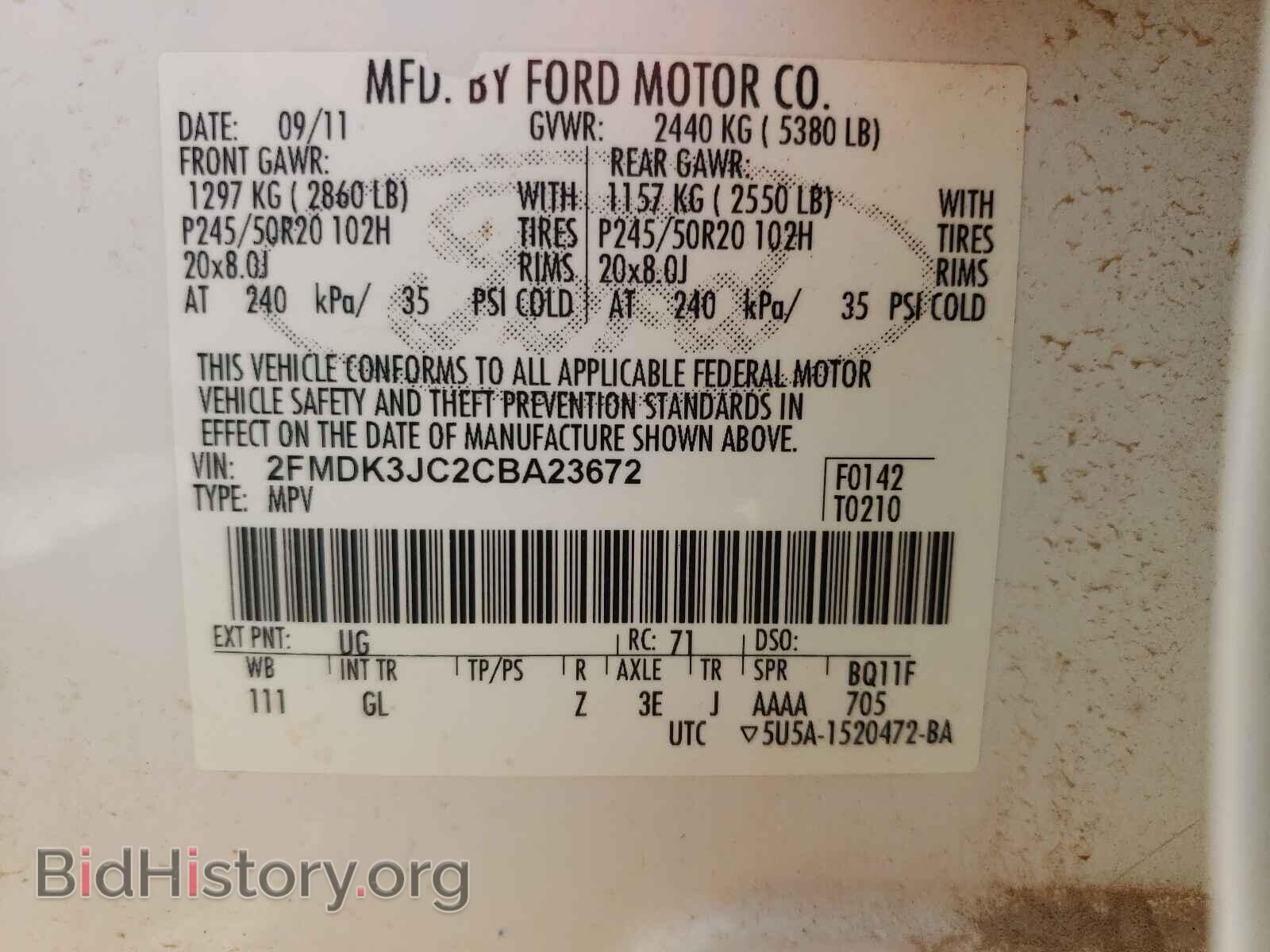 2012 FORD EDGE - VIN: 2FMDK3JC2CBA23672 - Фото 10