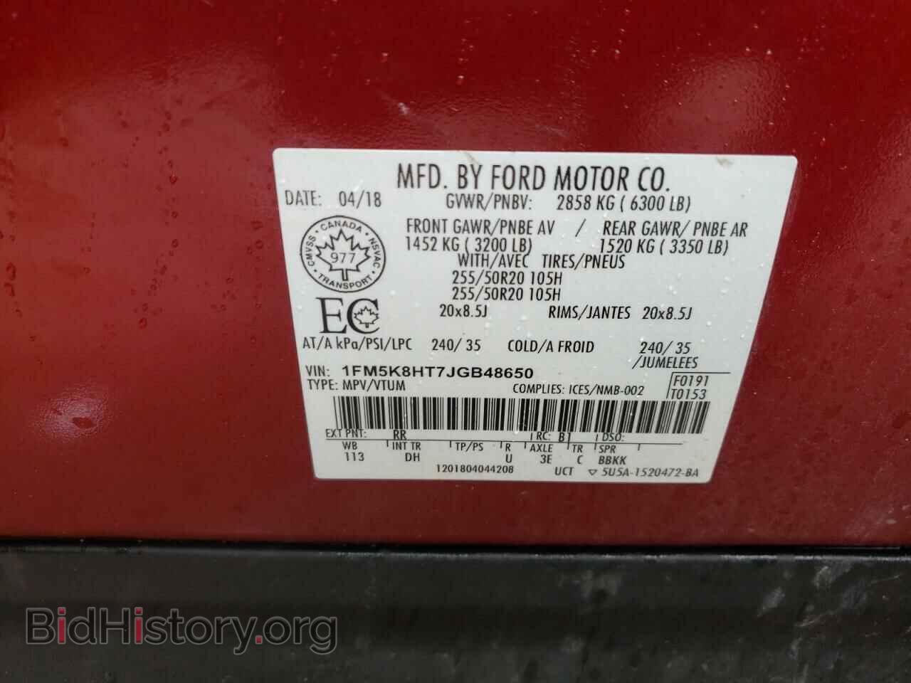 2018 FORD EXPLORER - VIN: 1FM5K8HT7JGB48650 - Фото 13