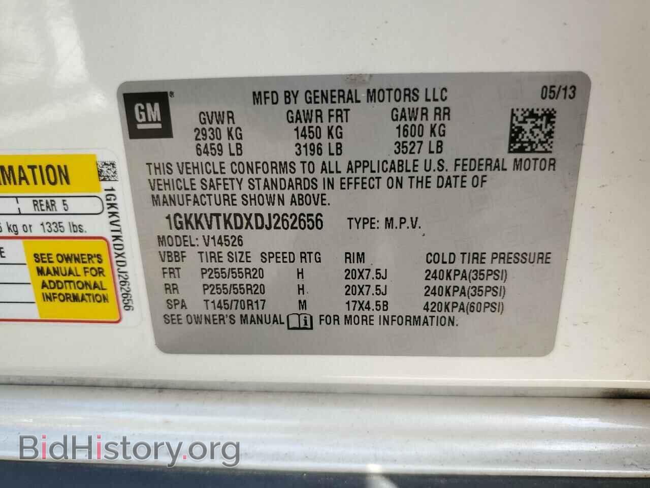 2013 GMC ACADIA DEN - VIN: 1GKKVTKDXDJ262656 - Фото 13