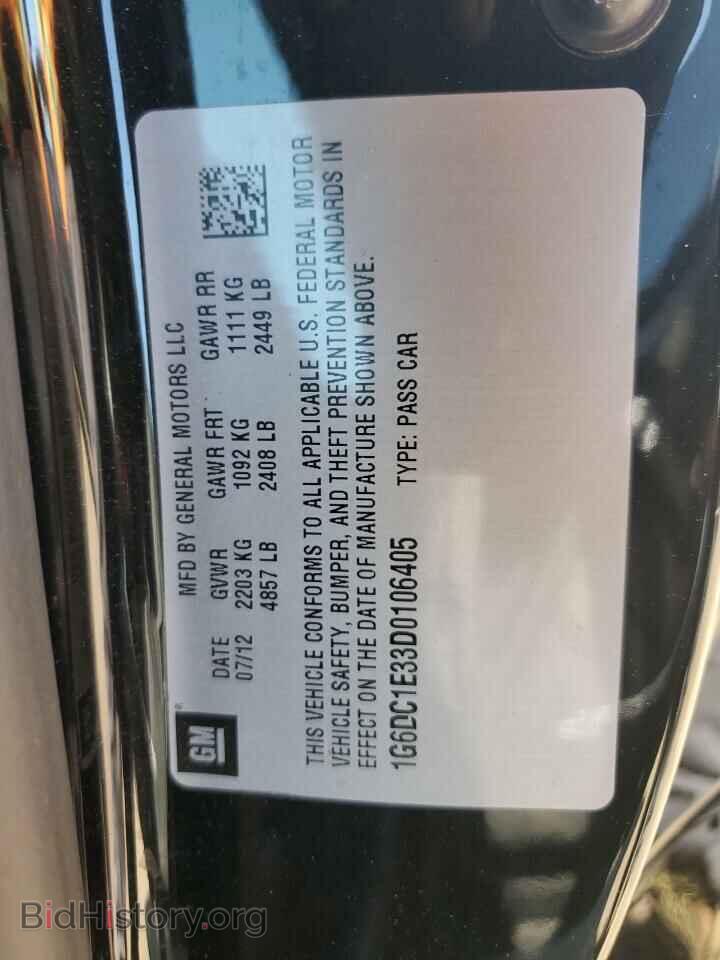 2013 CADILLAC CTS - VIN: 1G6DC1E33D0106405 - Photo 12
