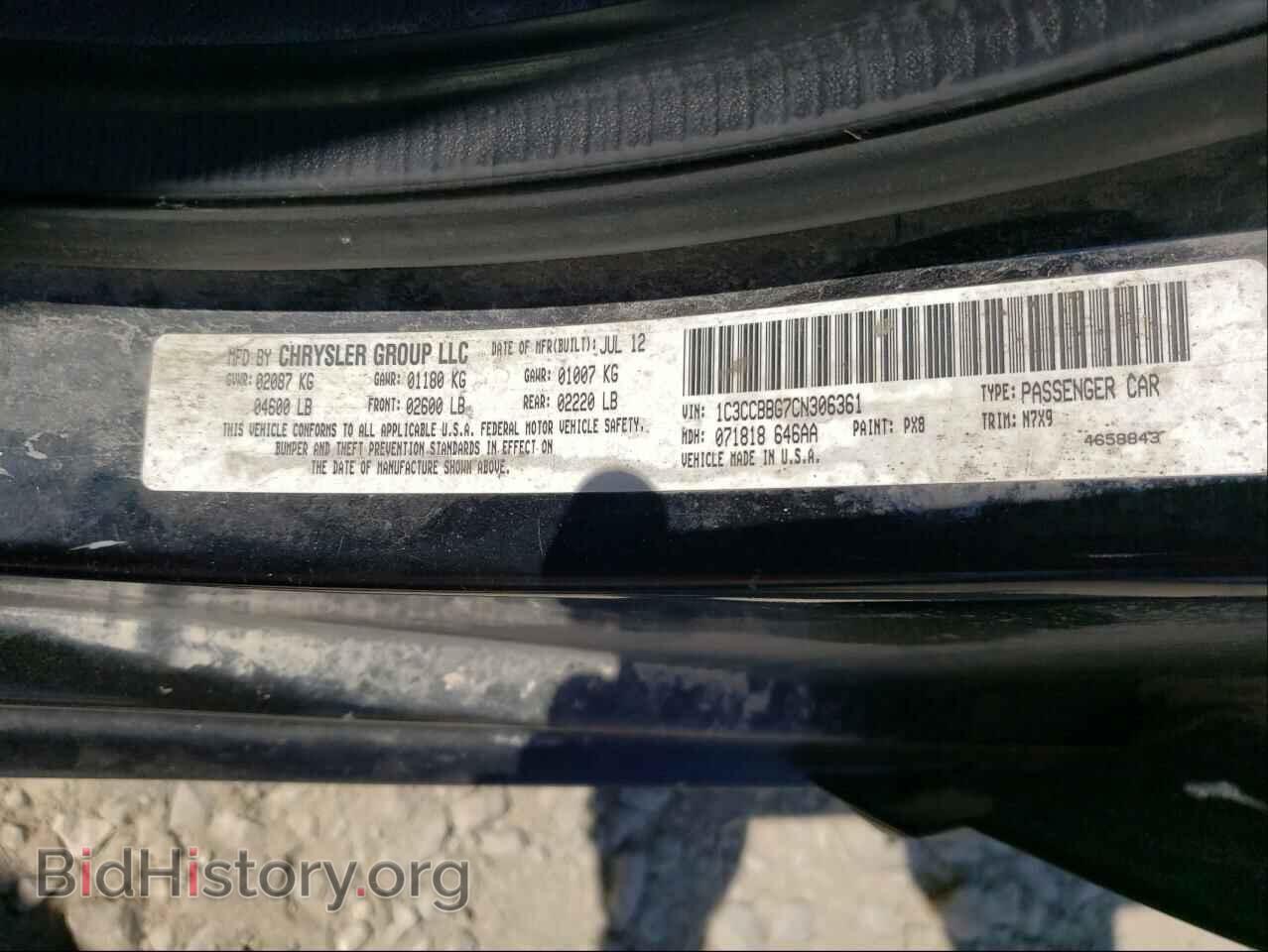 2012 CHRYSLER 200 - VIN: 1C3CCBBG7CN306361 - Фото 10