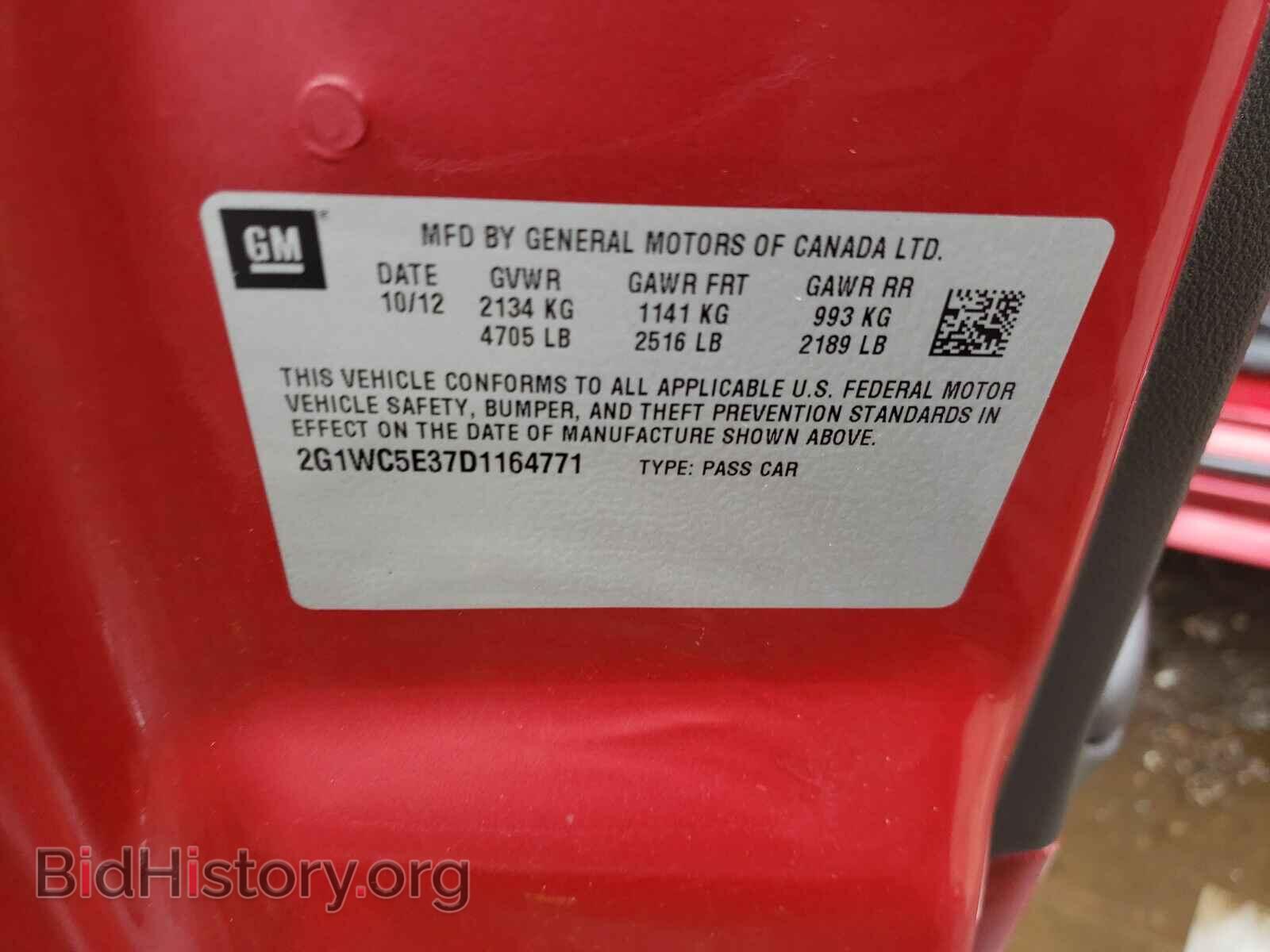 2013 CHEVROLET IMPALA - VIN: 2G1WC5E37D1164771 - Фото 10