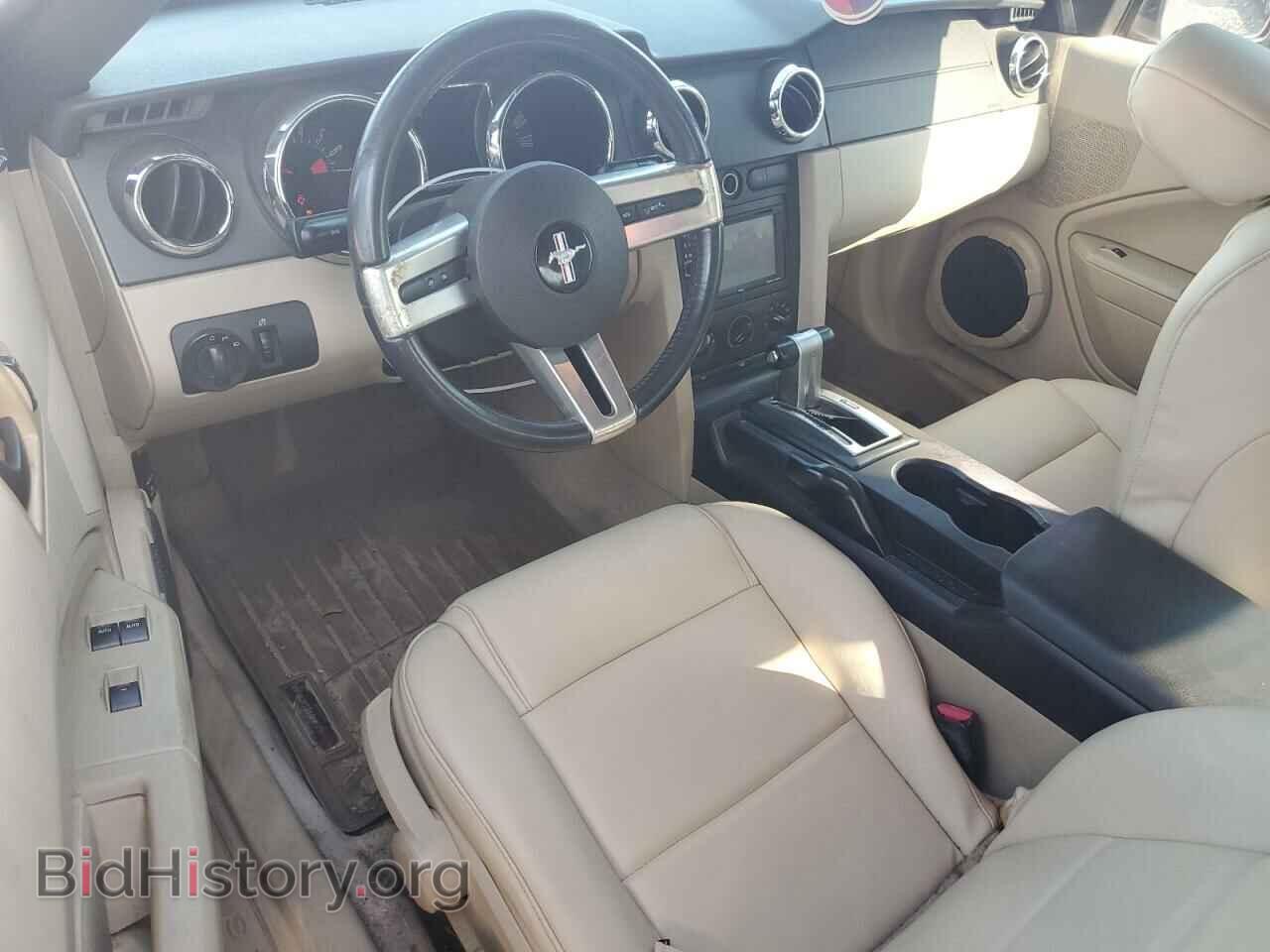 2007 FORD ALL Models - VIN: 1ZVFT84N975296099 - Photo 8