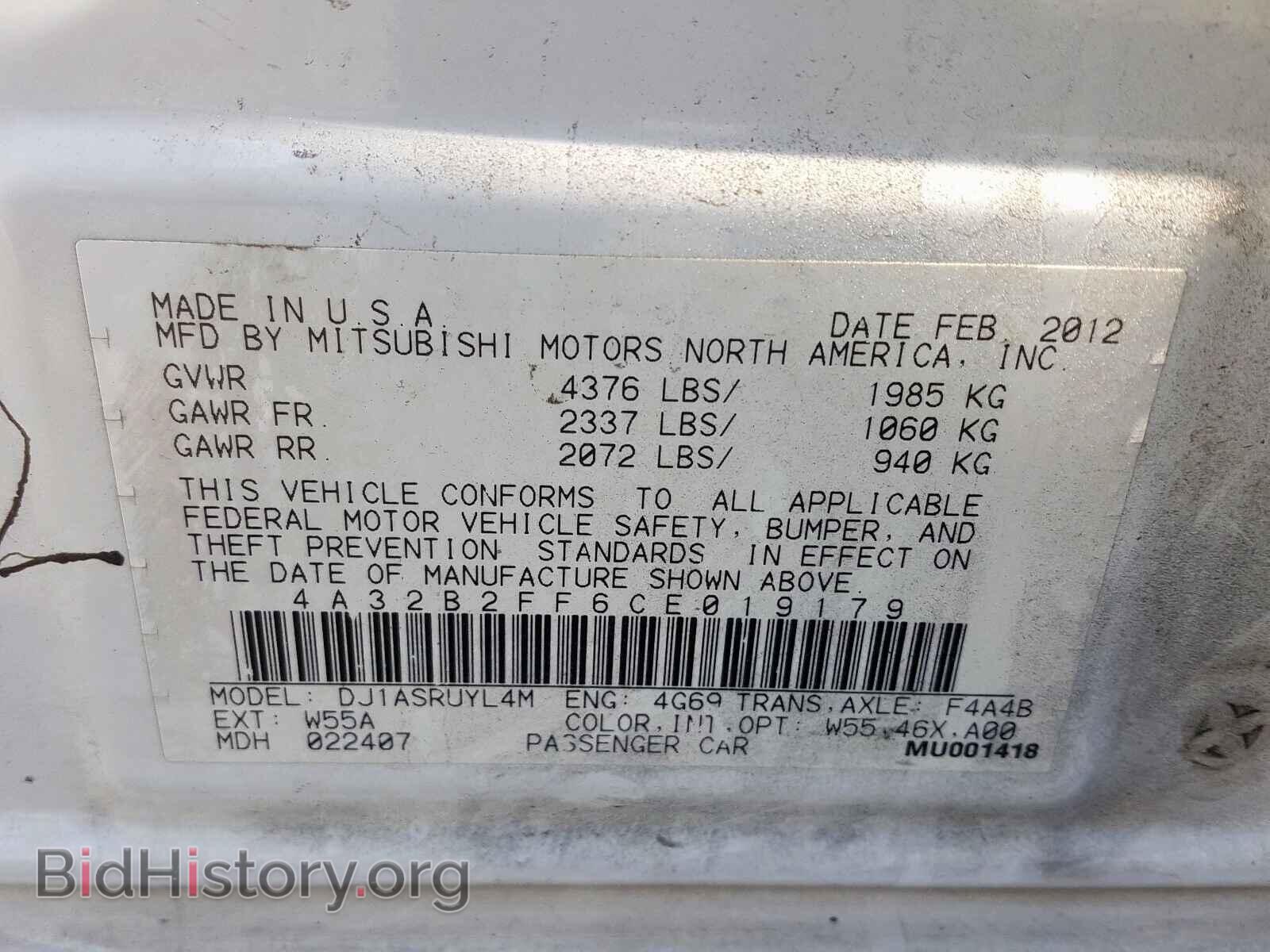 2012 MITSUBISHI GALANT - VIN: 4A32B2FF6CE019179 - Фото 10