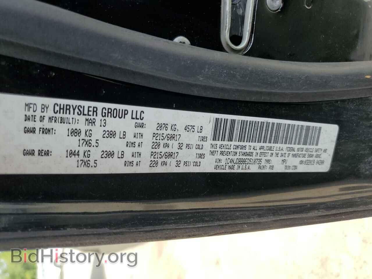 2014 JEEP COMPASS - VIN: 1C4NJDBB8ED510735 - Photo 10
