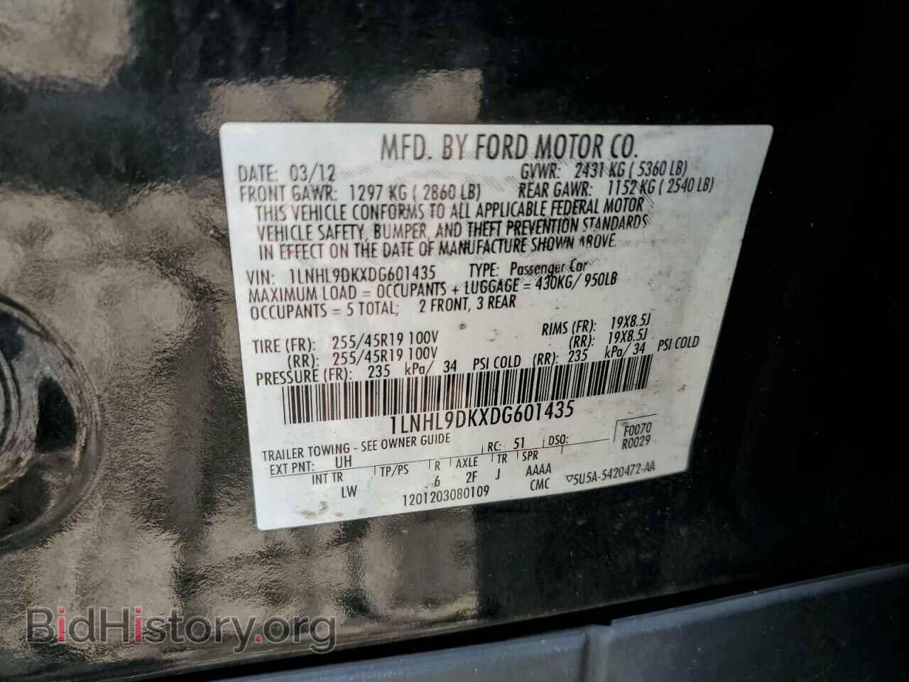 2013 LINCOLN MKS - VIN: 1LNHL9DKXDG601435 - Фото 12