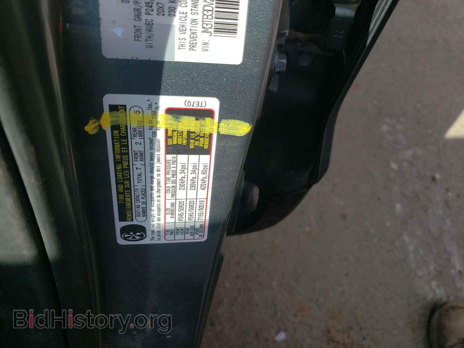 2013 MAZDA CX-9 - VIN: JM3TB3DV2D0409161 - Фото 9