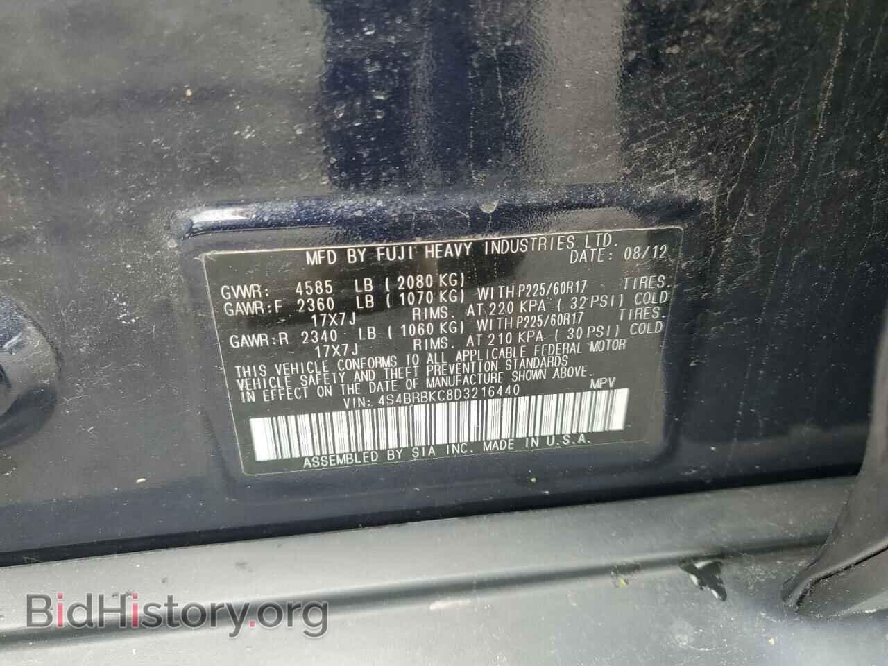 2013 SUBARU OUTBACK - VIN: 4S4BRBKC8D3216440 - Фото 12