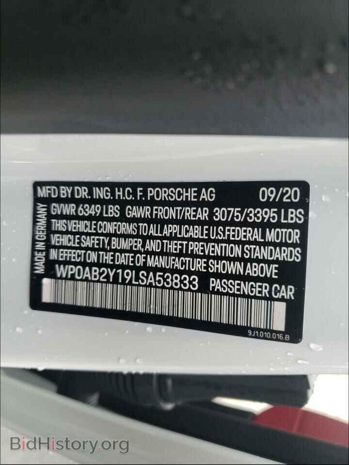 2020 PORSCHE TAYCAN - VIN: WP0AB2Y19LSA53833 - Фото 10