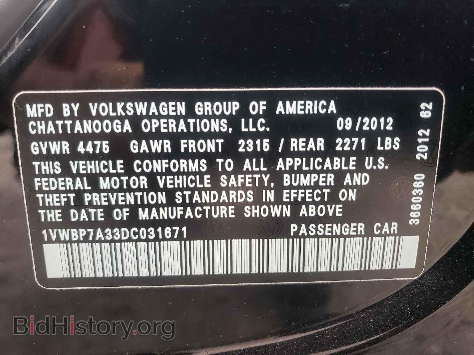 2013 VOLKSWAGEN PASSAT - VIN: 1VWBP7A33DC031671 - Фото 10