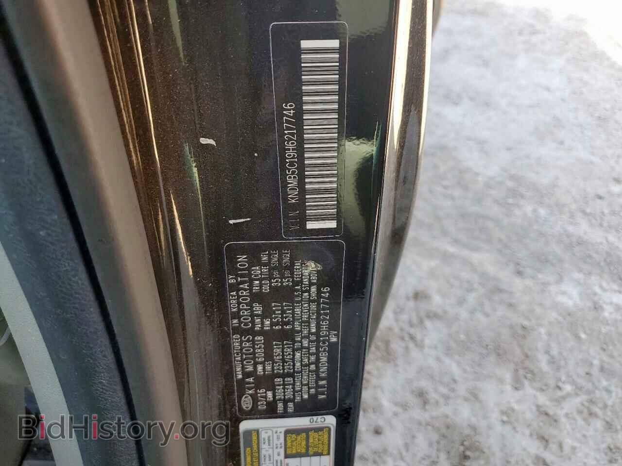 2017 KIA All Models - VIN: KNDMB5C19H6217746 - Фото 13