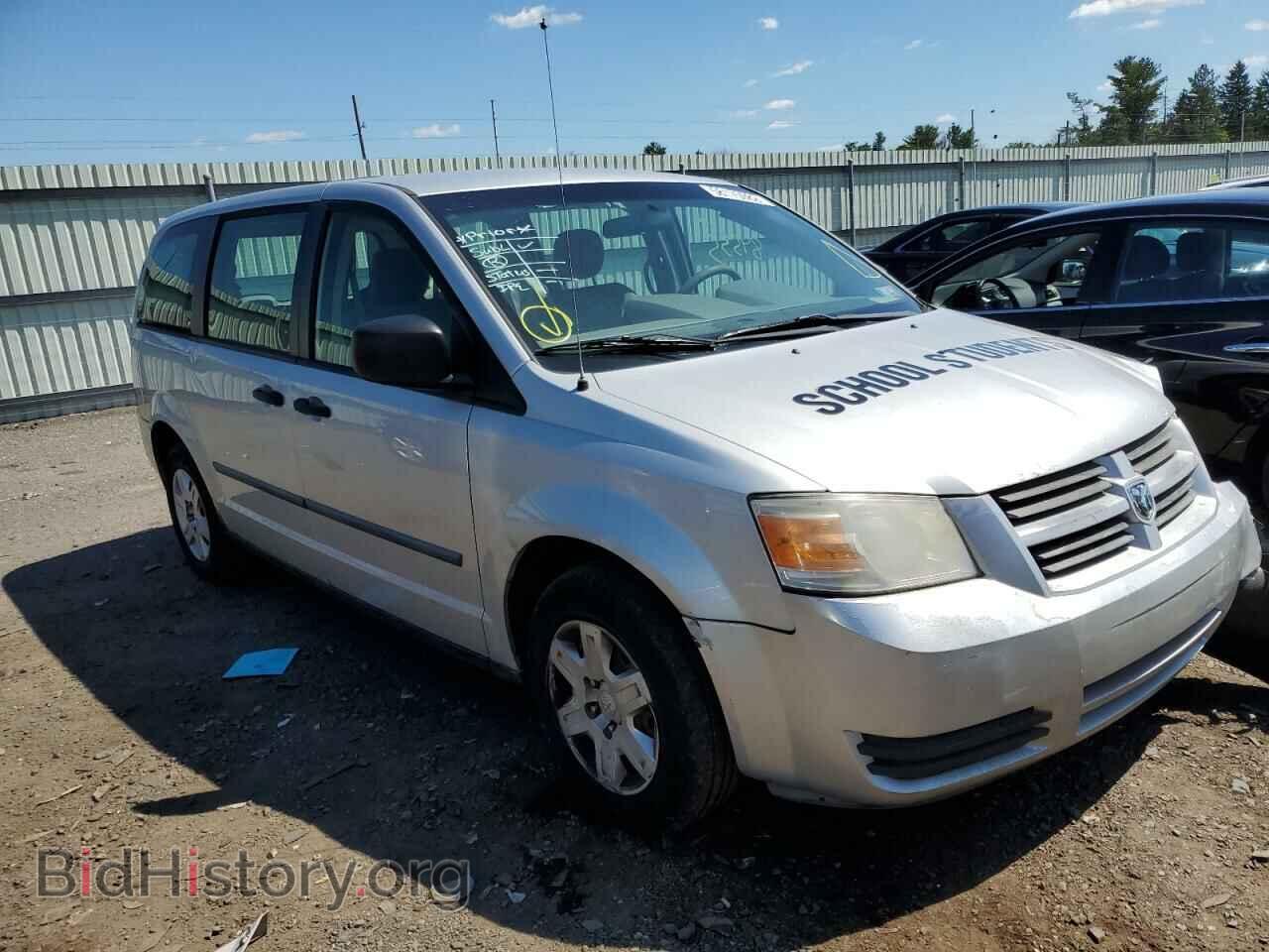 Photo 2D8HN44H28R720480 - DODGE CARAVAN 2008