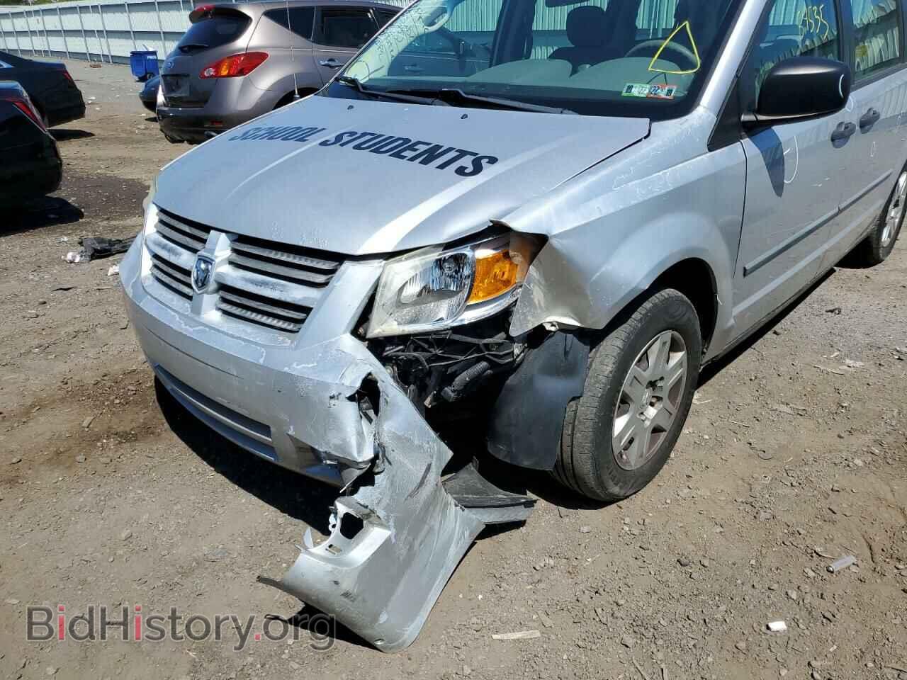 2008 DODGE CARAVAN - VIN: 2D8HN44H28R720480 - Фото 9