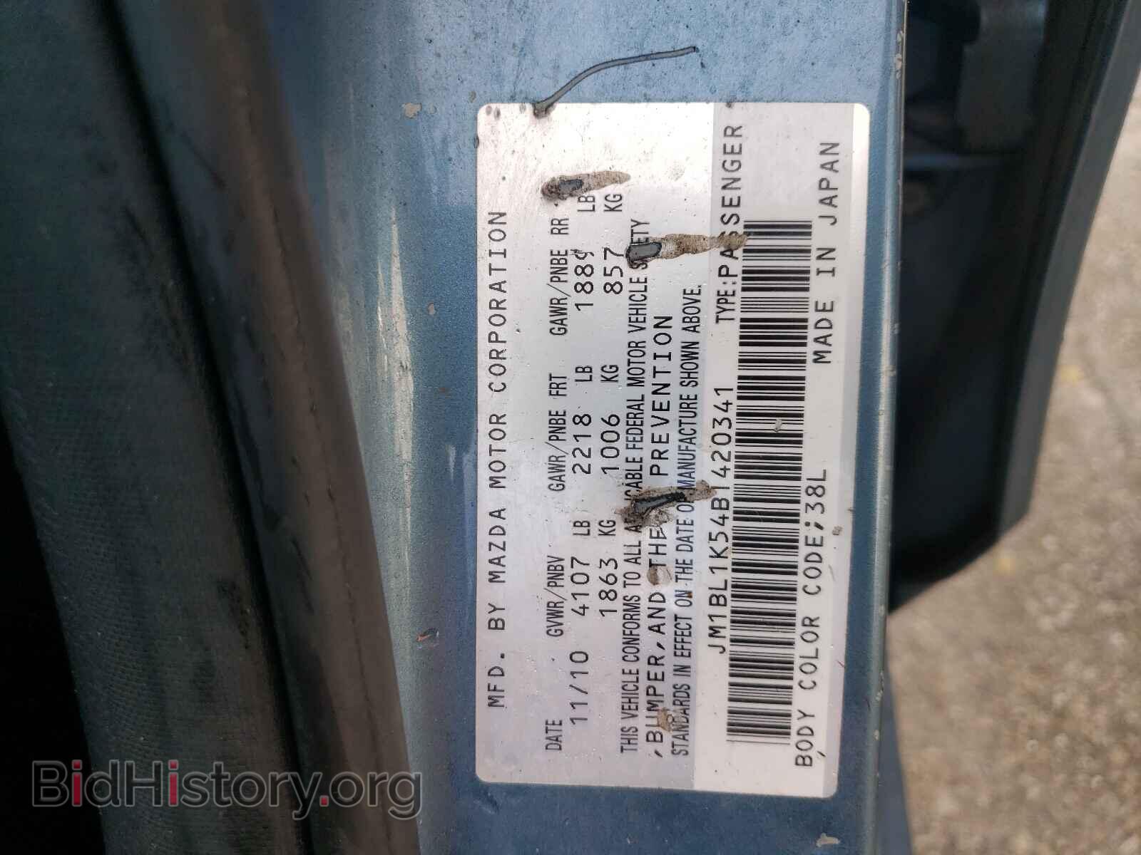 2011 MAZDA MAZDA3 - VIN: JM1BL1K54B1420341 - Фото 10