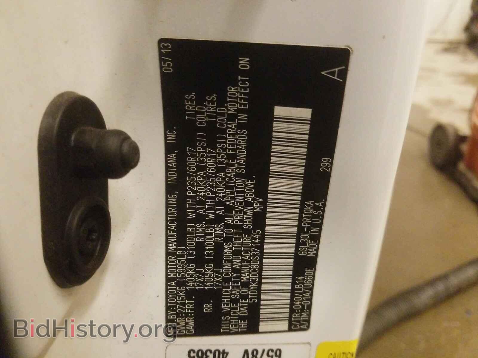 2013 TOYOTA SIENNA - VIN: 5TDYK3DC8DS371445 - Фото 10