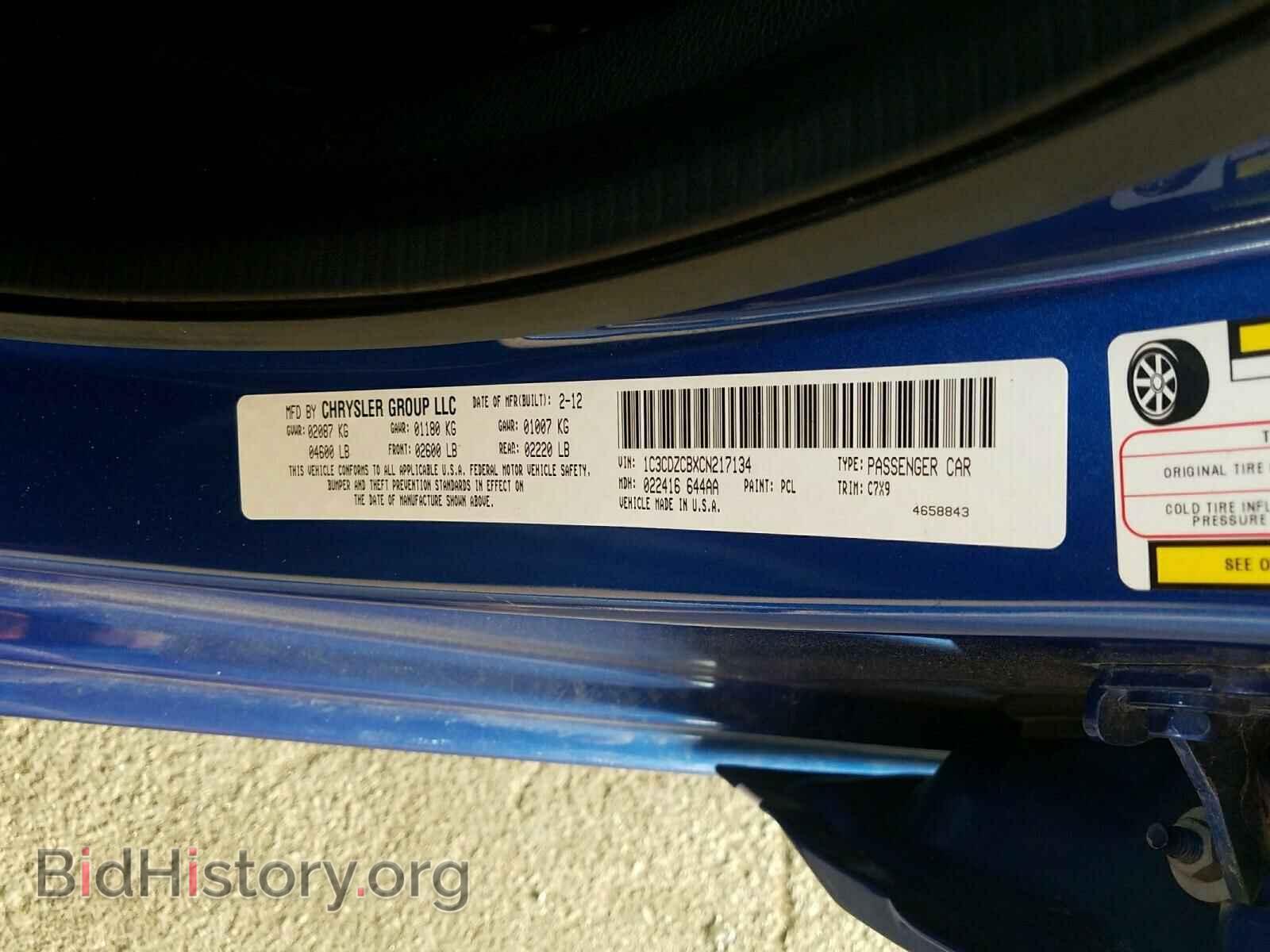 2012 DODGE AVENGER - VIN: 1C3CDZCBXCN217134 - Фото 10