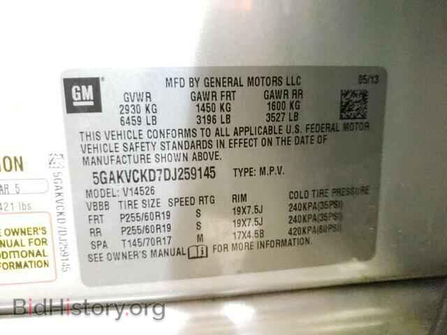 2013 BUICK ENCLAVE - VIN: 5GAKVCKD7DJ259145 - Фото 10