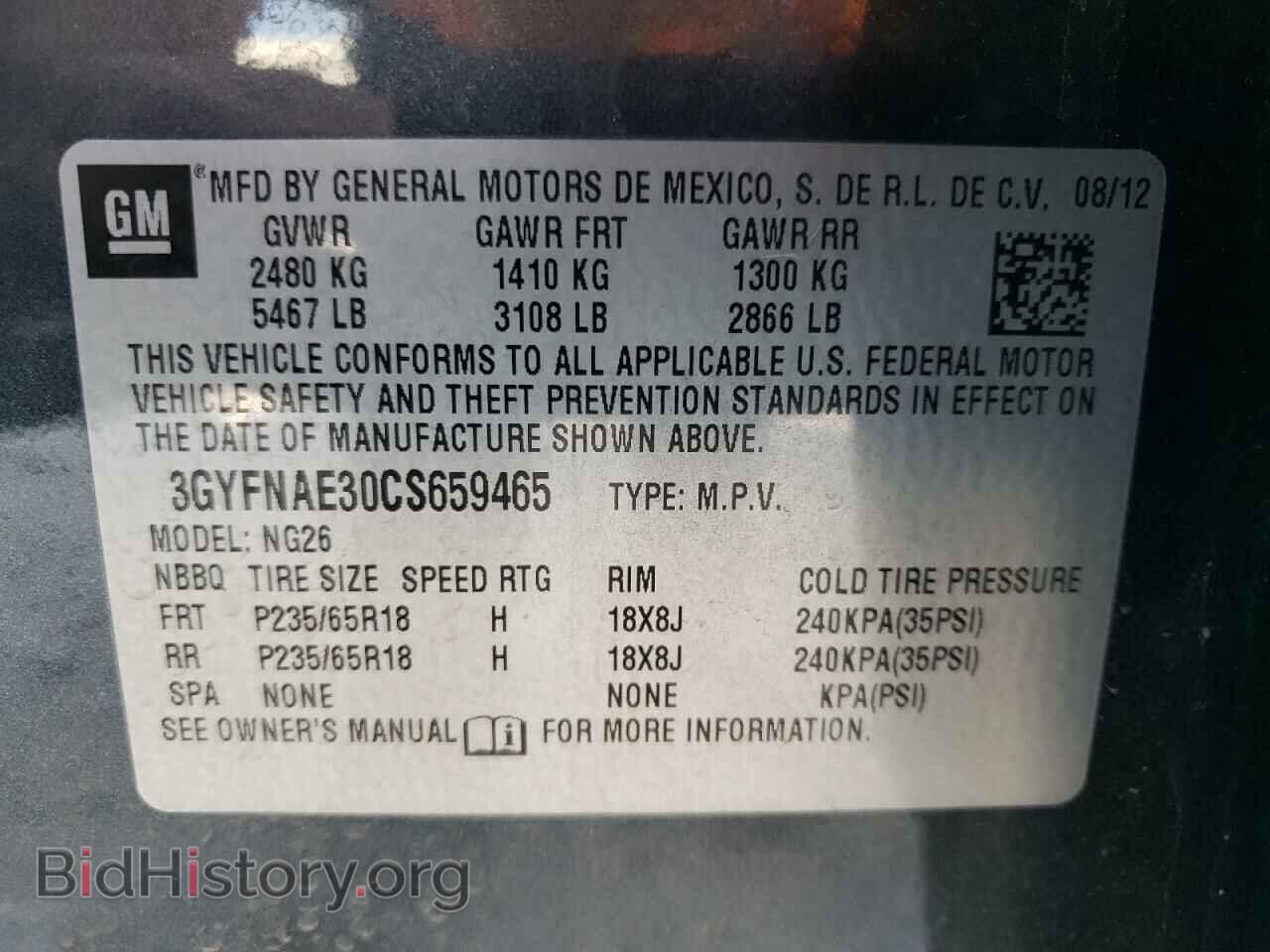 2012 CADILLAC SRX - VIN: 3GYFNAE30CS659465 - Фото 10