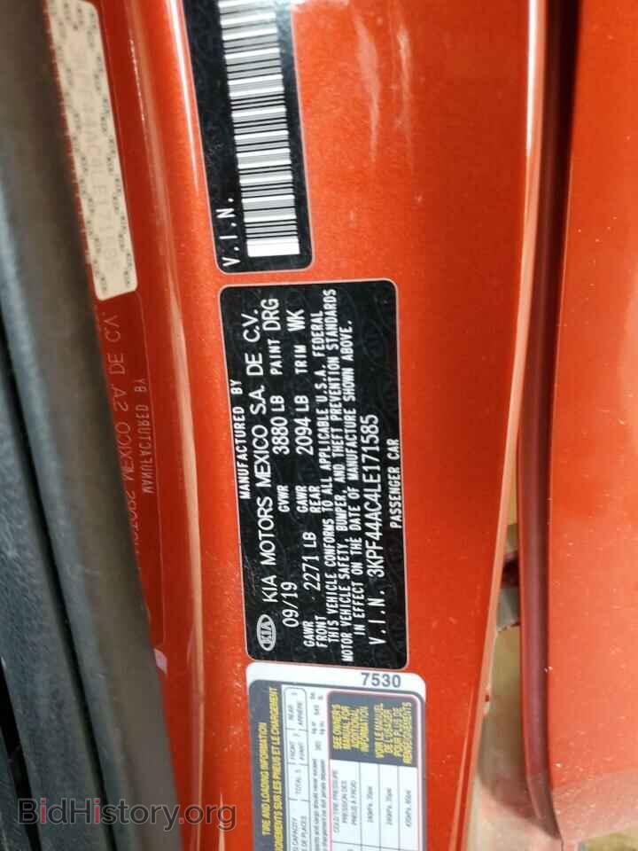 2020 KIA FORTE - VIN: 3KPF44AC4LE171585 - Фото 12