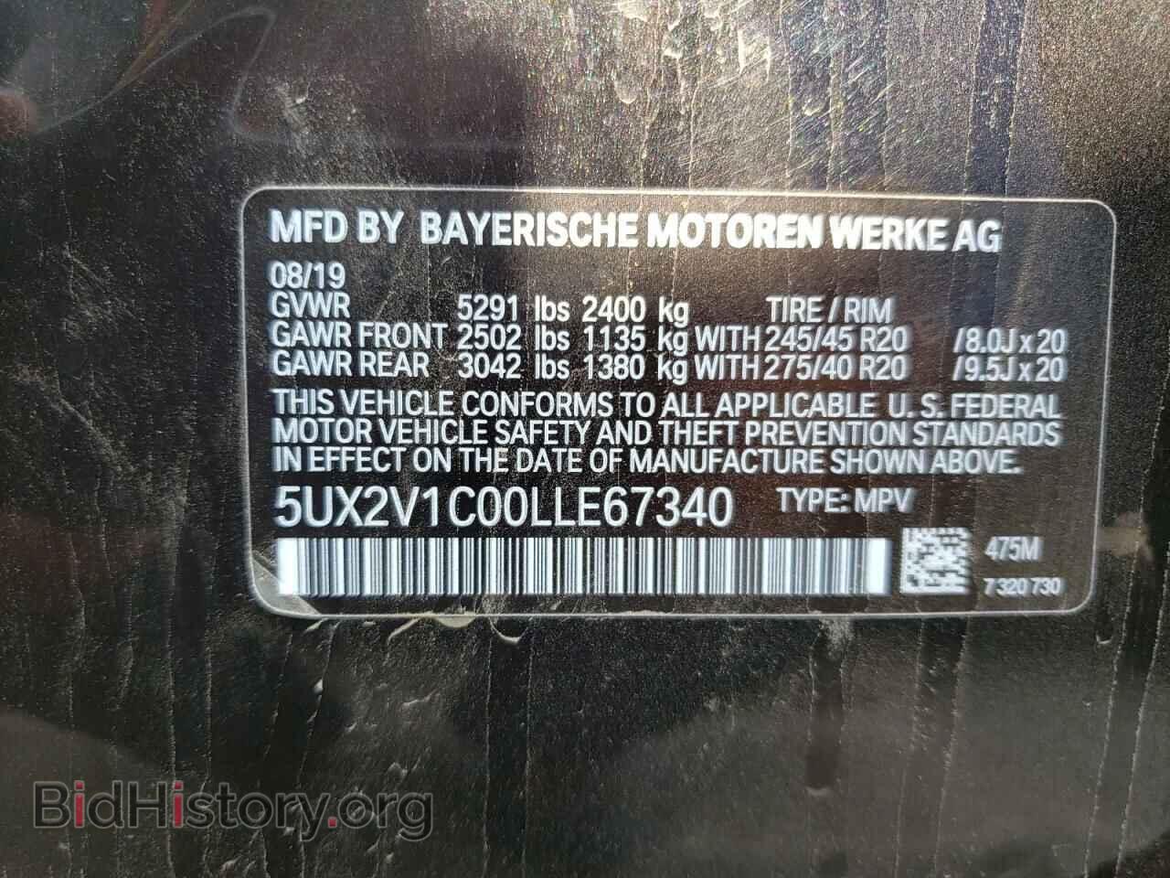 2020 BMW X4 - VIN: 5UX2V1C00LLE67340 - Фото 13