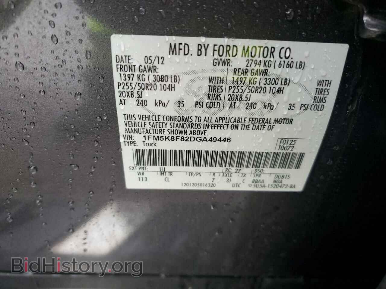 2013 FORD EXPLORER - VIN: 1FM5K8F82DGA49446 - Фото 13