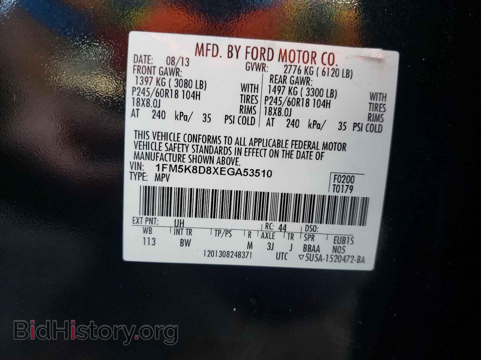 2014 FORD EXPLORER - VIN: 1FM5K8D8XEGA53510 - Photo 10