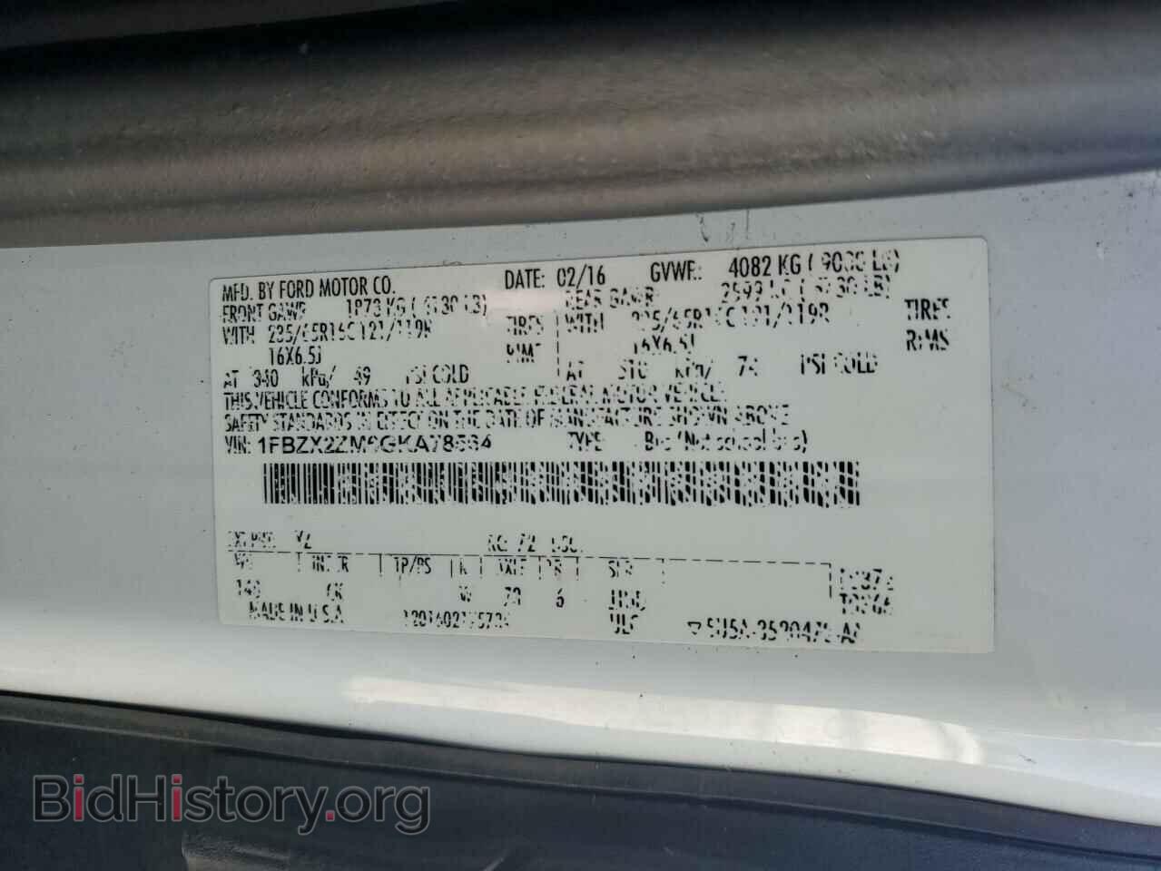 2016 FORD TRANSIT - VIN: 1FBZX2ZM6GKA78564 - Фото 13