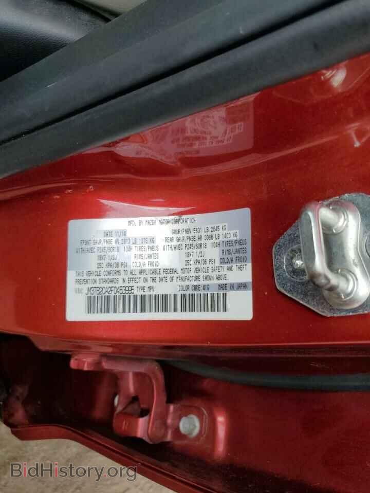 2015 MAZDA CX-9 - VIN: JM3TB2CA2F0453995 - Фото 10