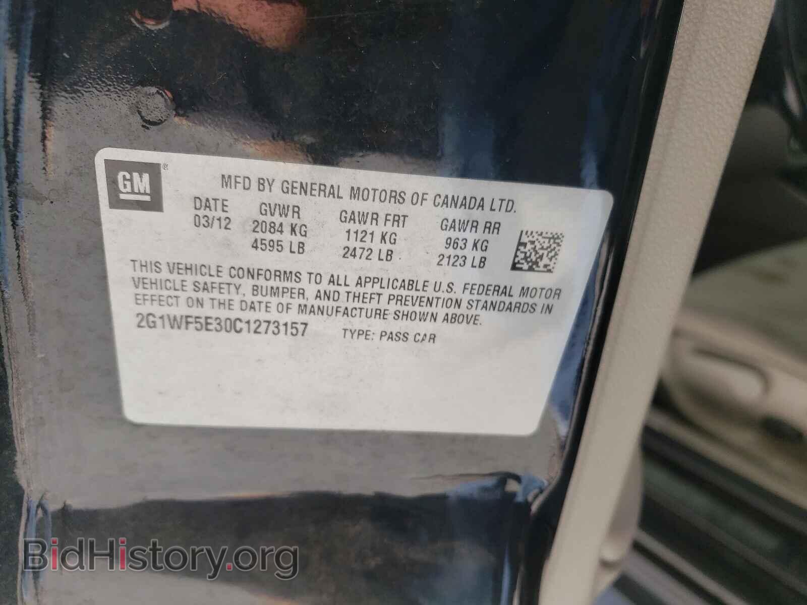 2012 CHEVROLET IMPALA - VIN: 2G1WF5E30C1273157 - Фото 10