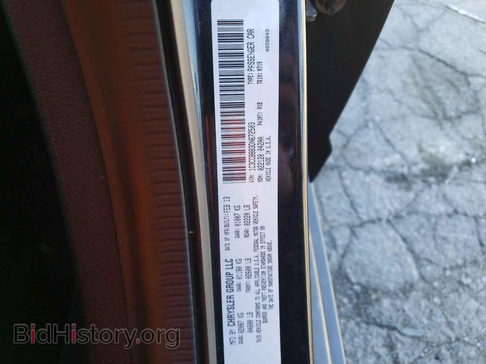 2013 CHRYSLER 200 - VIN: 1C3CCBBB3DN672503 - Фото 10