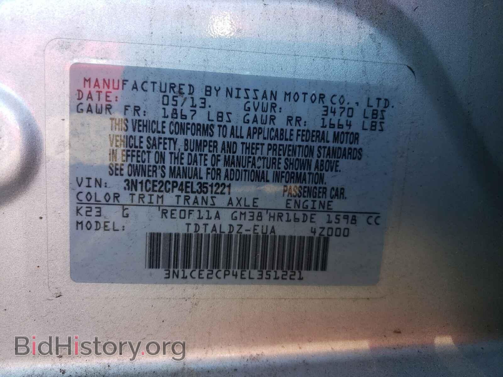 2014 NISSAN VERSA - VIN: 3N1CE2CP4EL351221 - Фото 10