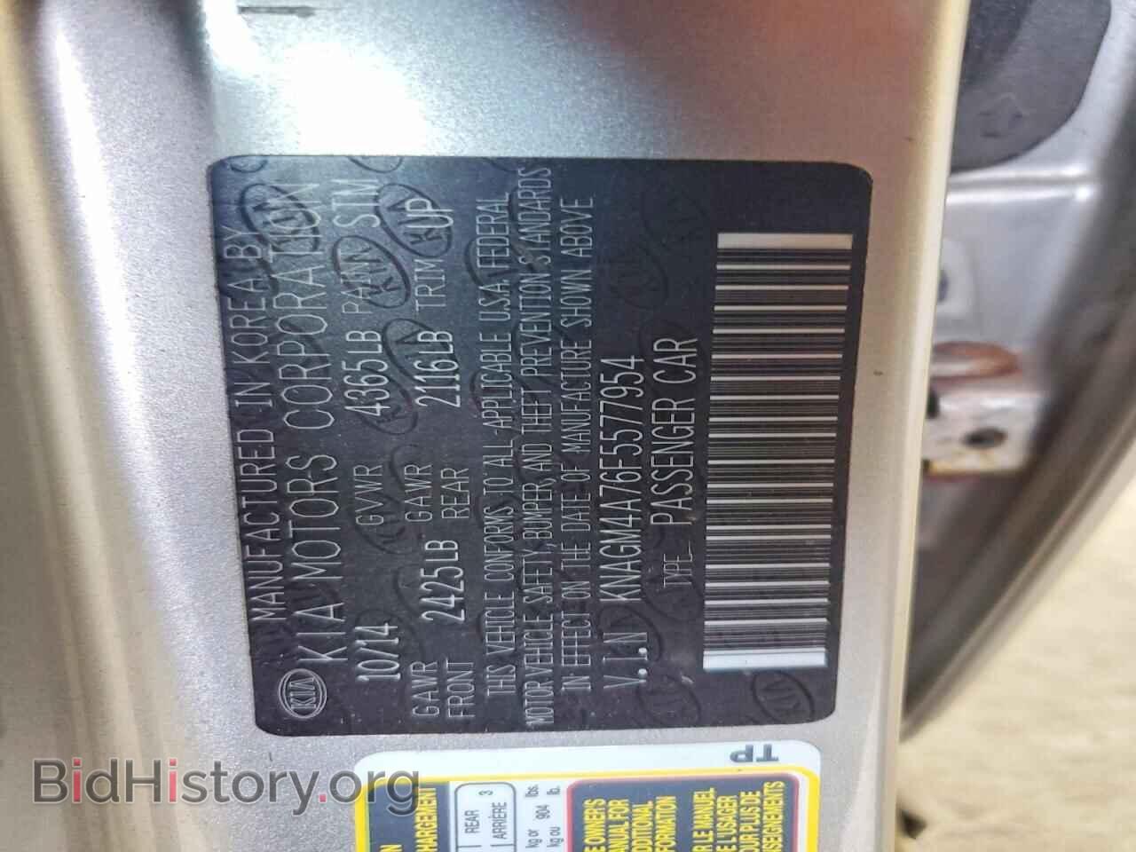2015 KIA OPTIMA - VIN: KNAGM4A76F5577954 - Photo 12