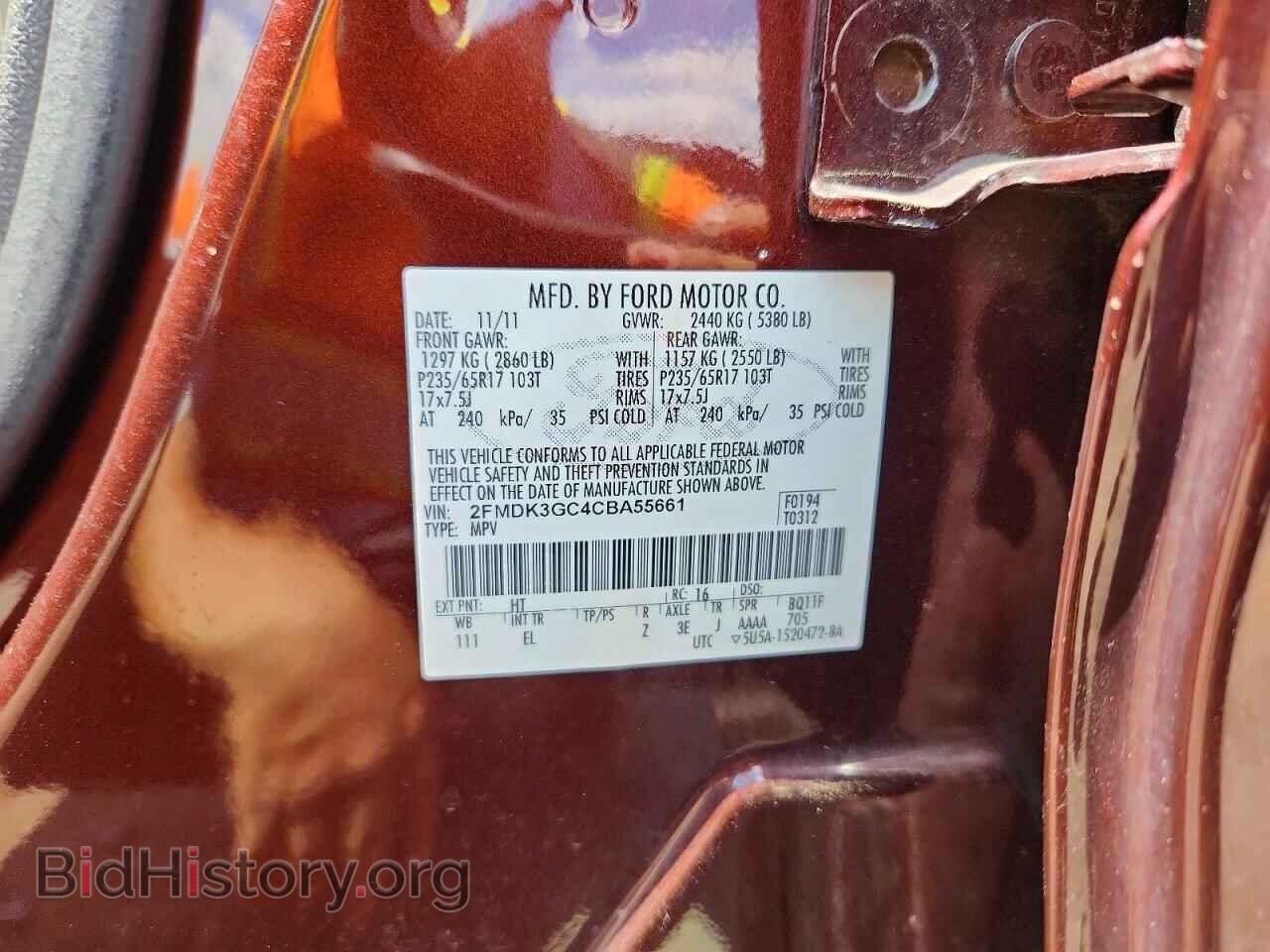 2012 FORD EDGE - VIN: 2FMDK3GC4CBA55661 - Фото 13