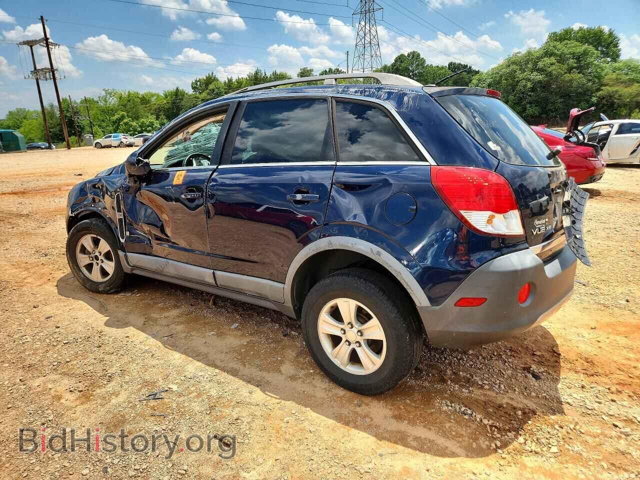 2008 SATURN VUE - VIN: 3GSCL33P18S511644 - Фото 2