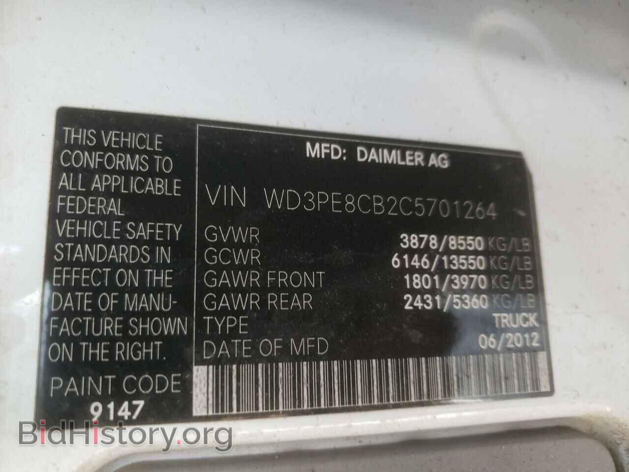 2012 MERCEDES-BENZ SPRINTER - VIN: WD3PE8CB2C5701264 - Фото 10