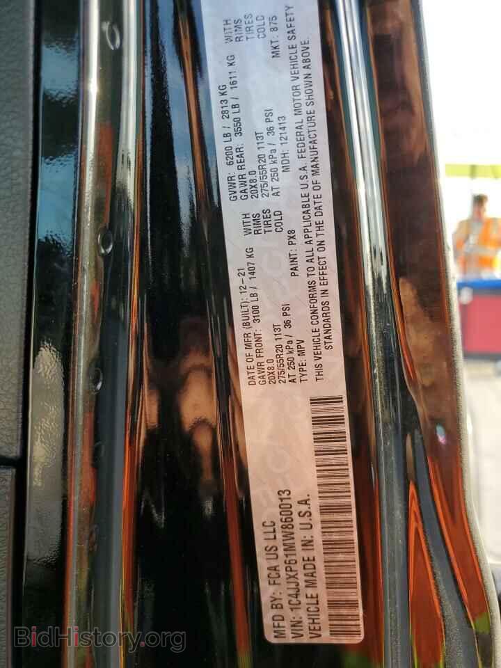 2021 JEEP WRANGLER - VIN: 1C4JJXP61MW860013 - Фото 13