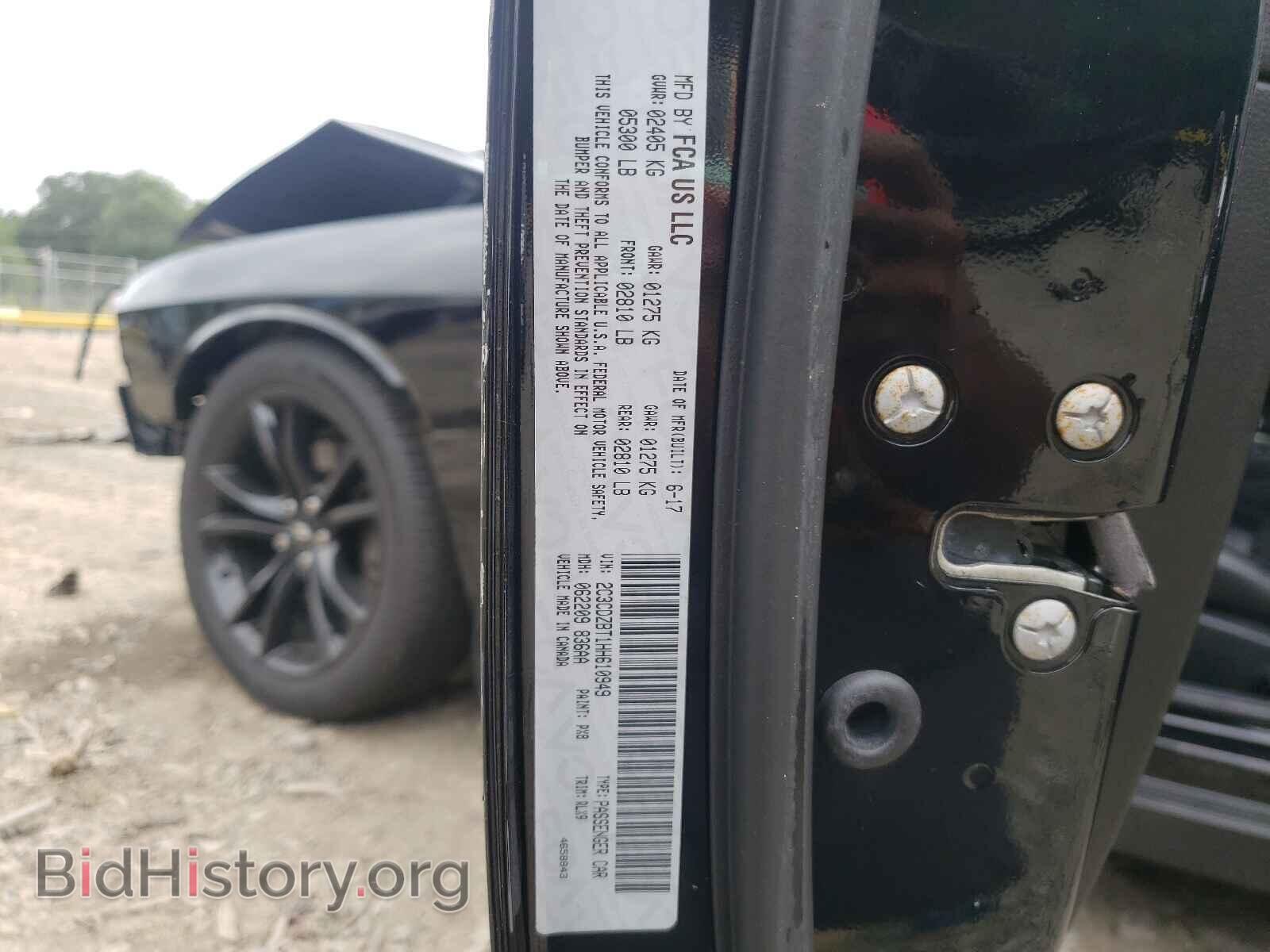 2017 DODGE CHALLENGER - VIN: 2C3CDZBT1HH610949 - Photo 10