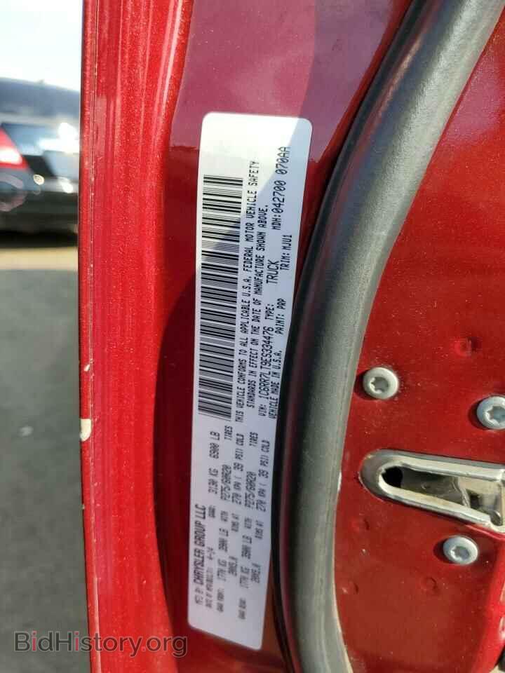 2014 RAM 1500 - VIN: 1C6RR7LT9ES334476 - Фото 10