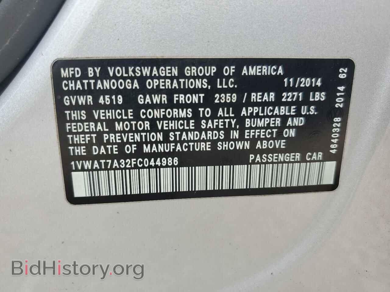2015 VOLKSWAGEN PASSAT - VIN: 1VWAT7A32FC044986 - Фото 12