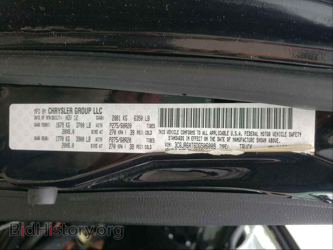 2013 RAM 1500 - VIN: 3C6JR6AT6DG506009 - Фото 10