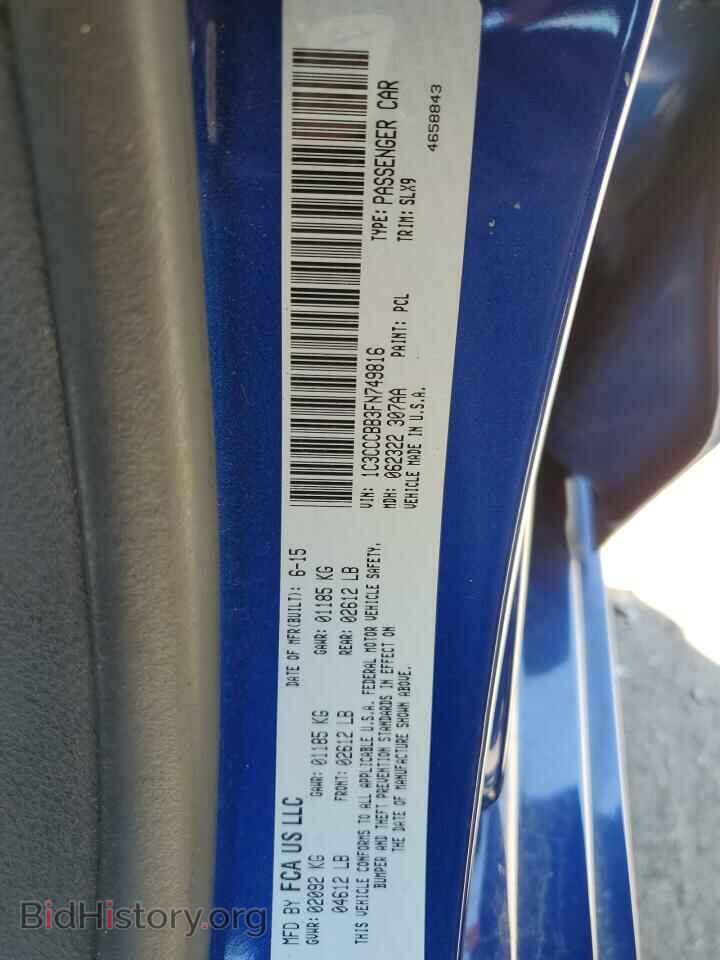 2015 CHRYSLER 200 - VIN: 1C3CCCBB3FN749816 - Фото 12