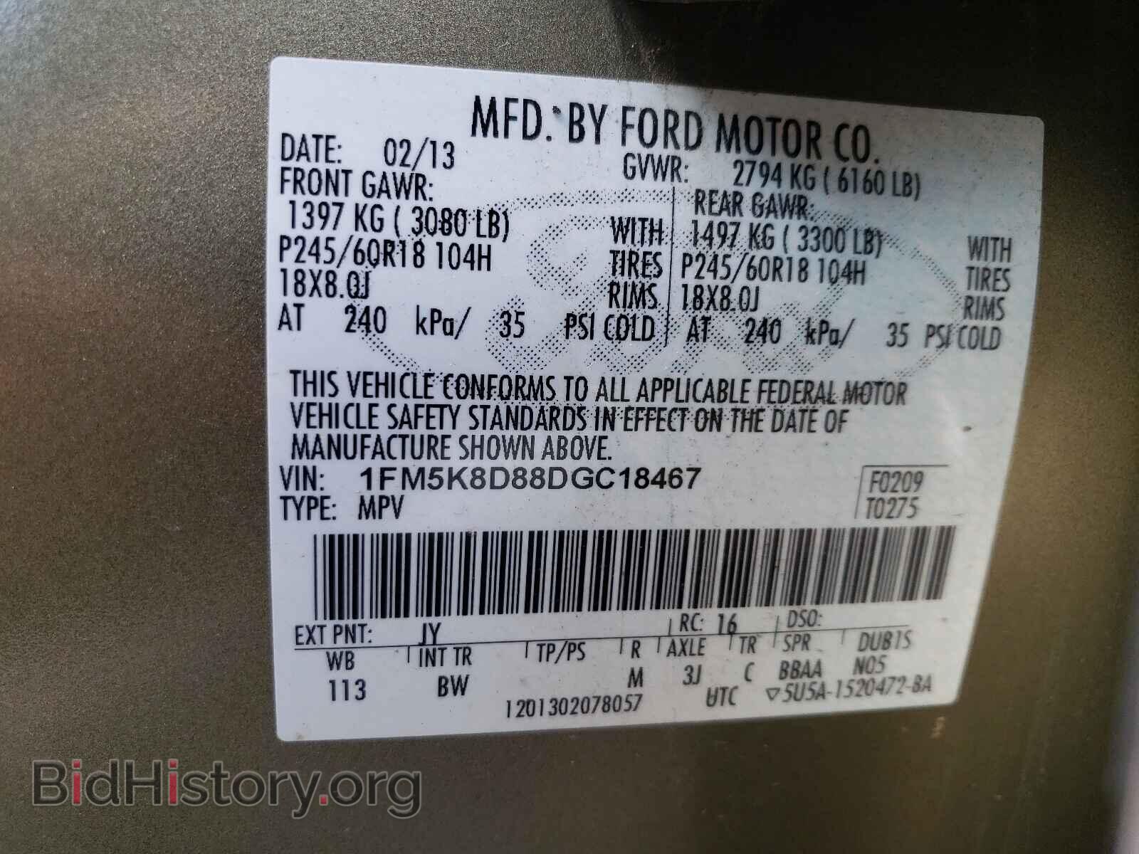 2013 FORD EXPLORER - VIN: 1FM5K8D88DGC18467 - Фото 10