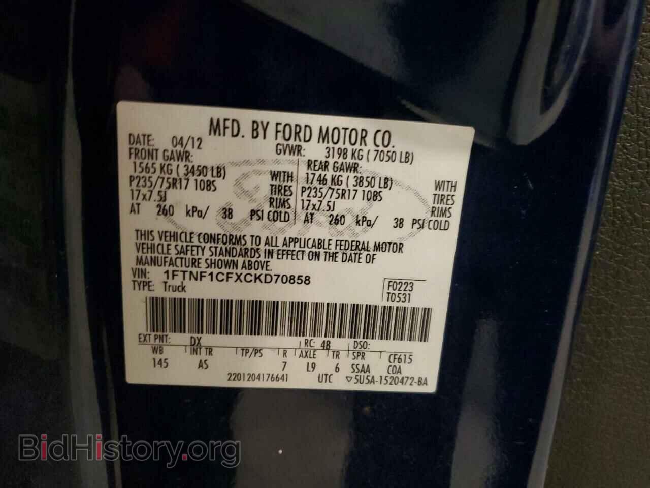 2012 FORD All Models - VIN: 1FTNF1CFXCKD70858 - Фото 12