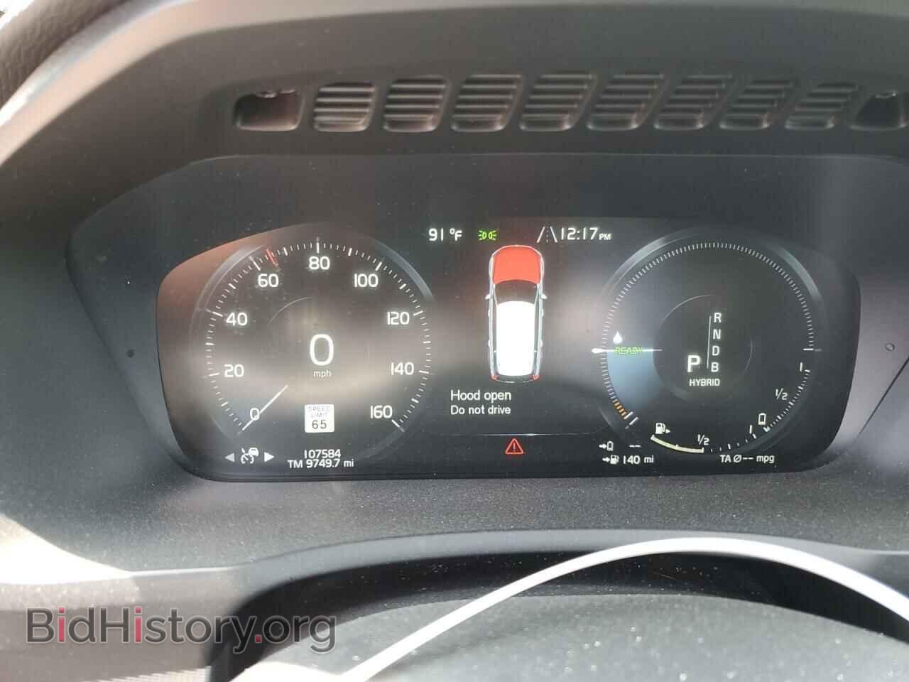 2017 VOLVO XC90 - VIN: YV4BC0PM8H1112640 - Фото 9